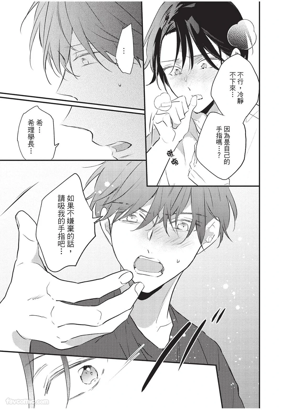 หน้า 98