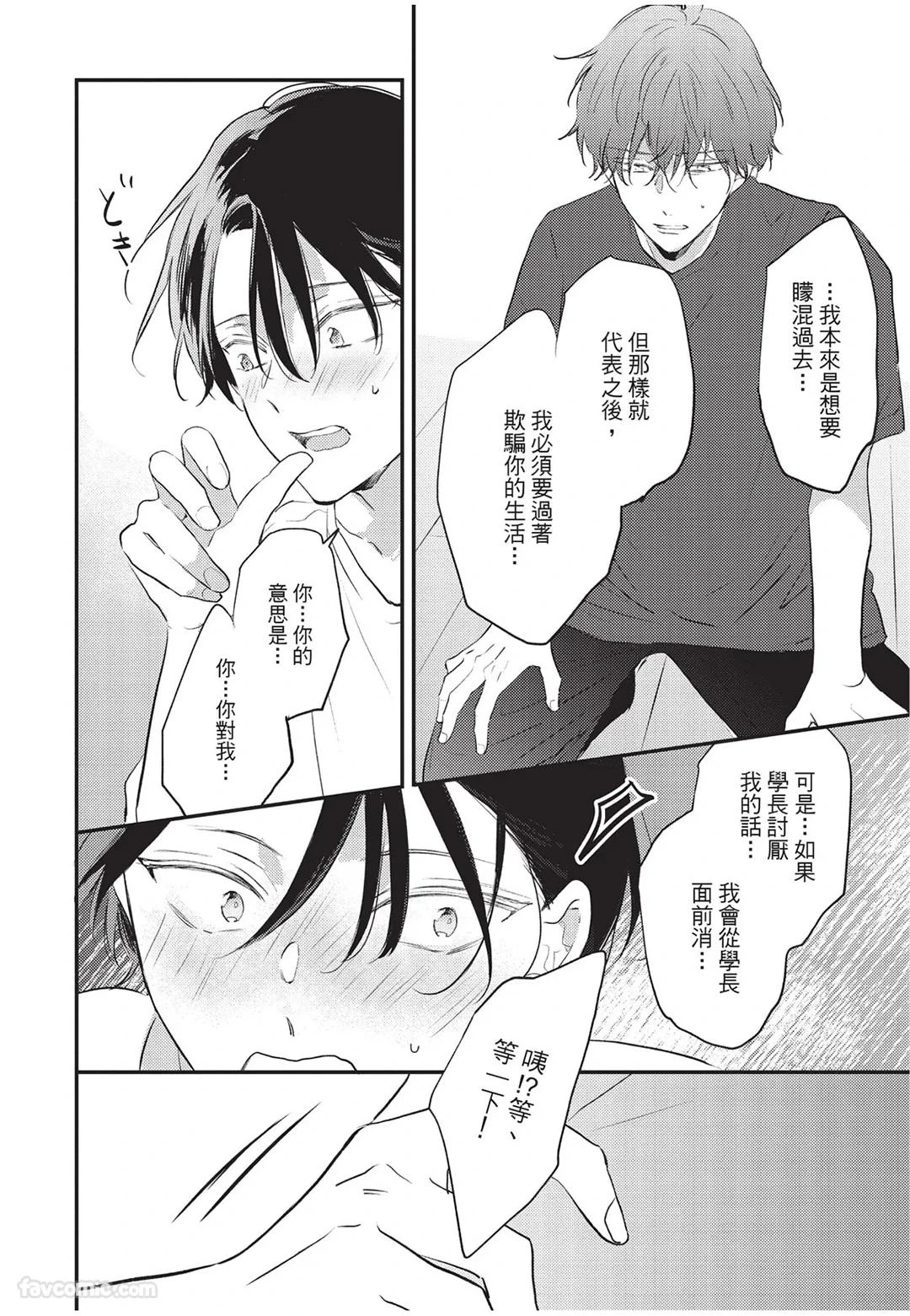 หน้า 103