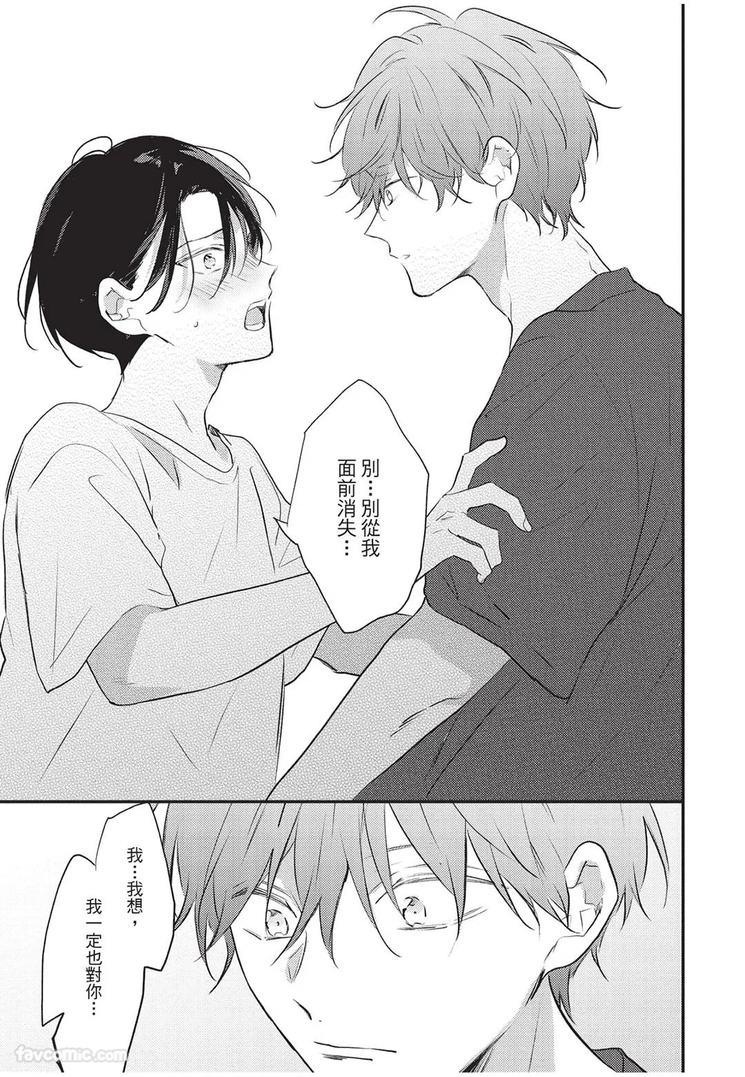 หน้า 104