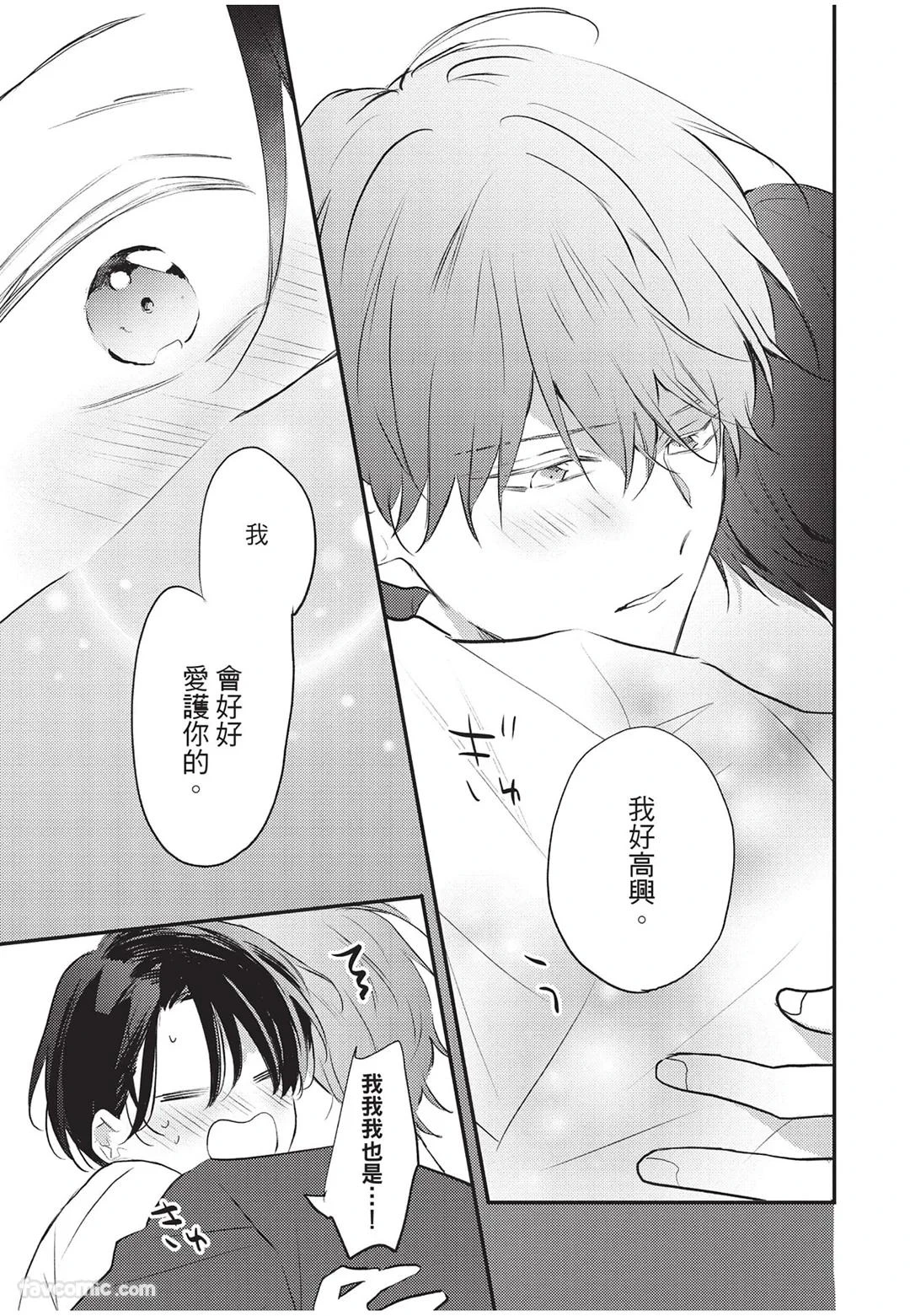 หน้า 106