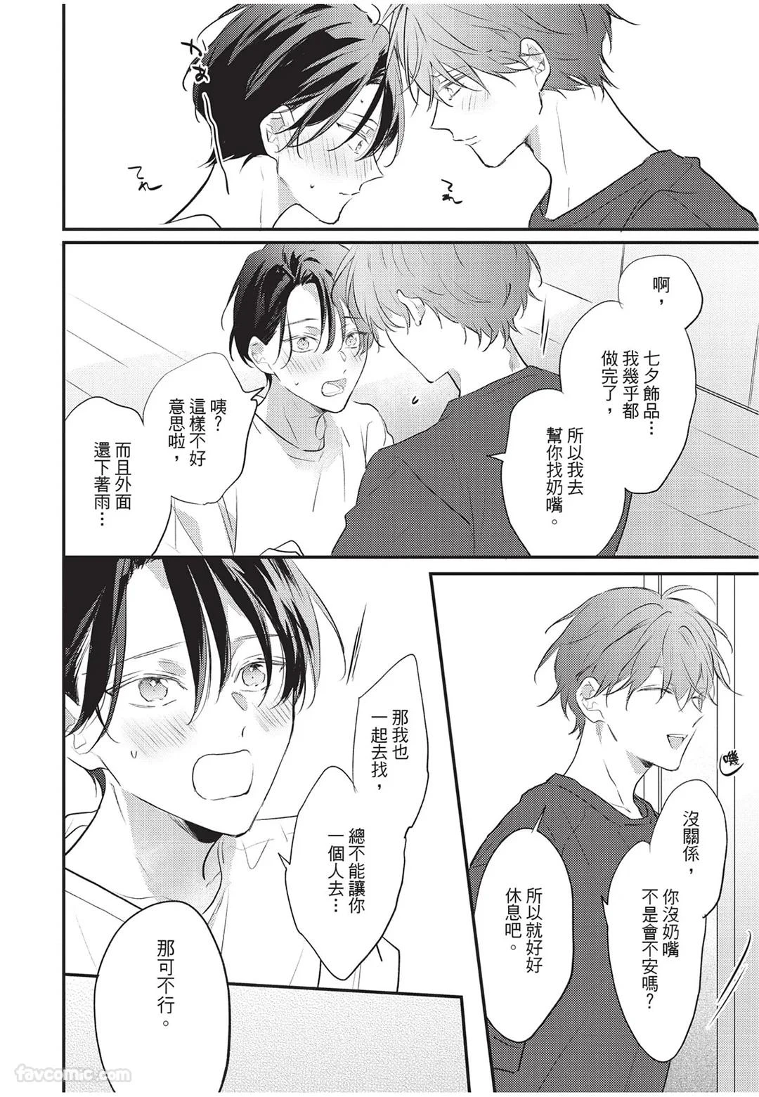 หน้า 107