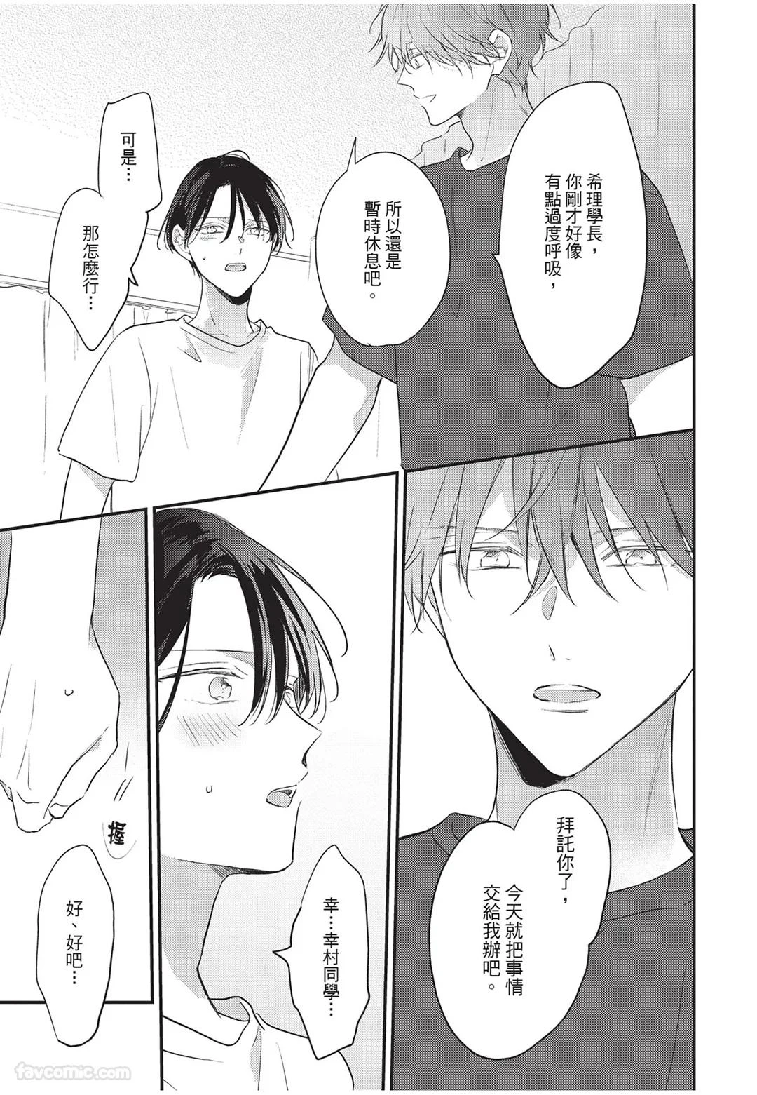 หน้า 108