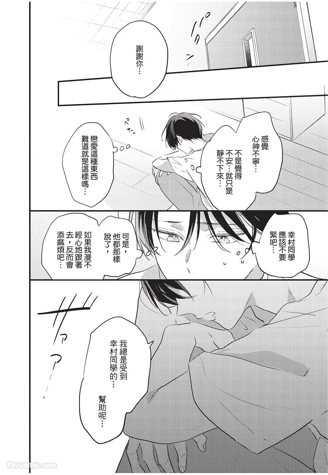 หน้า 109