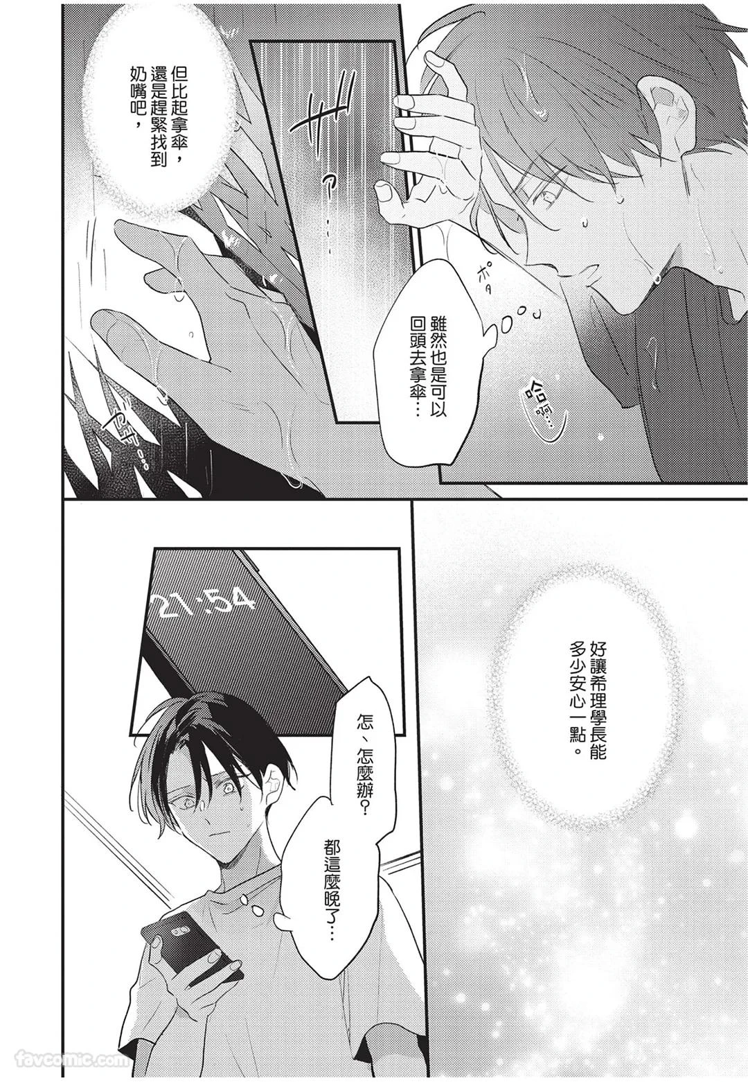 หน้า 111