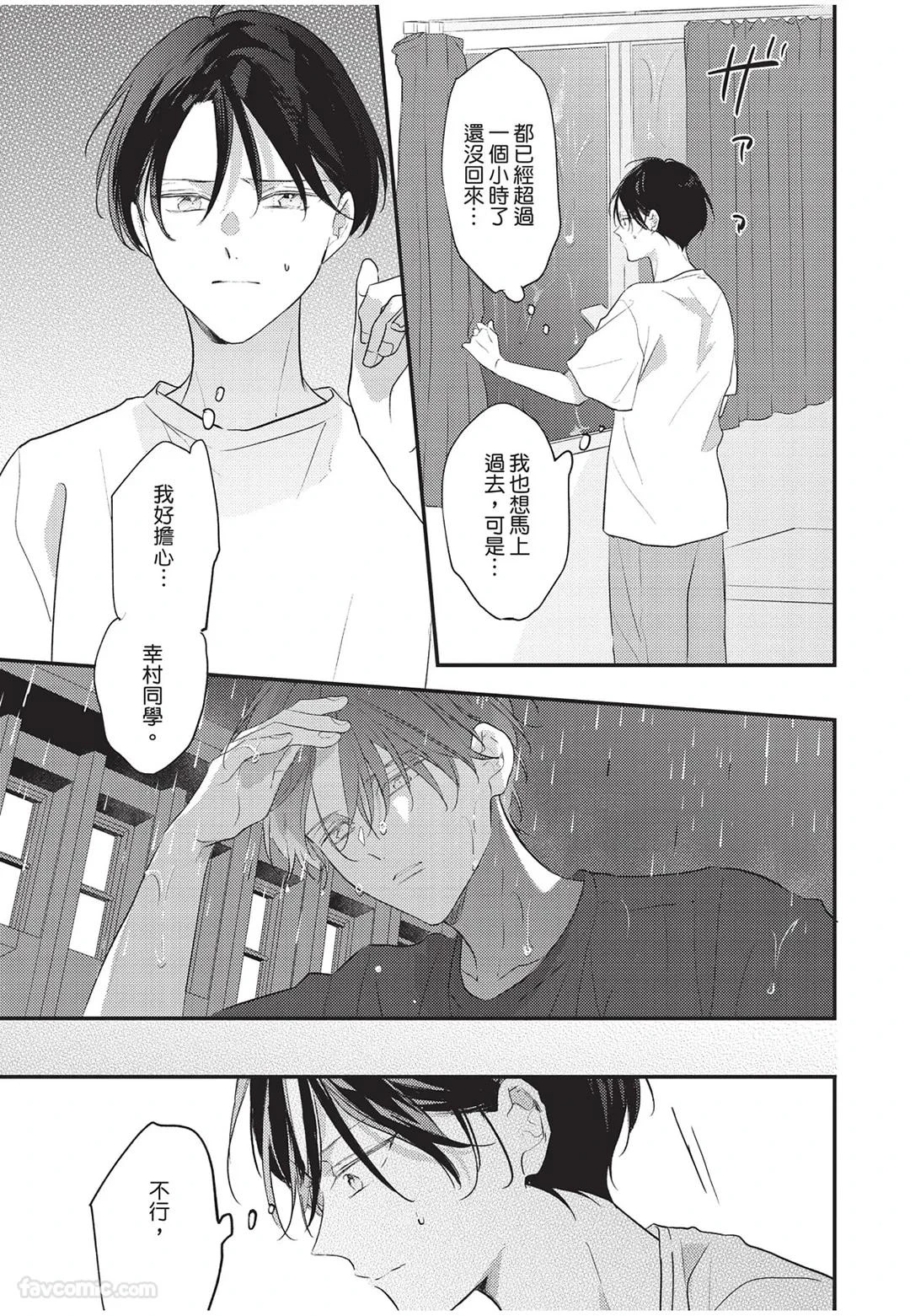 หน้า 112