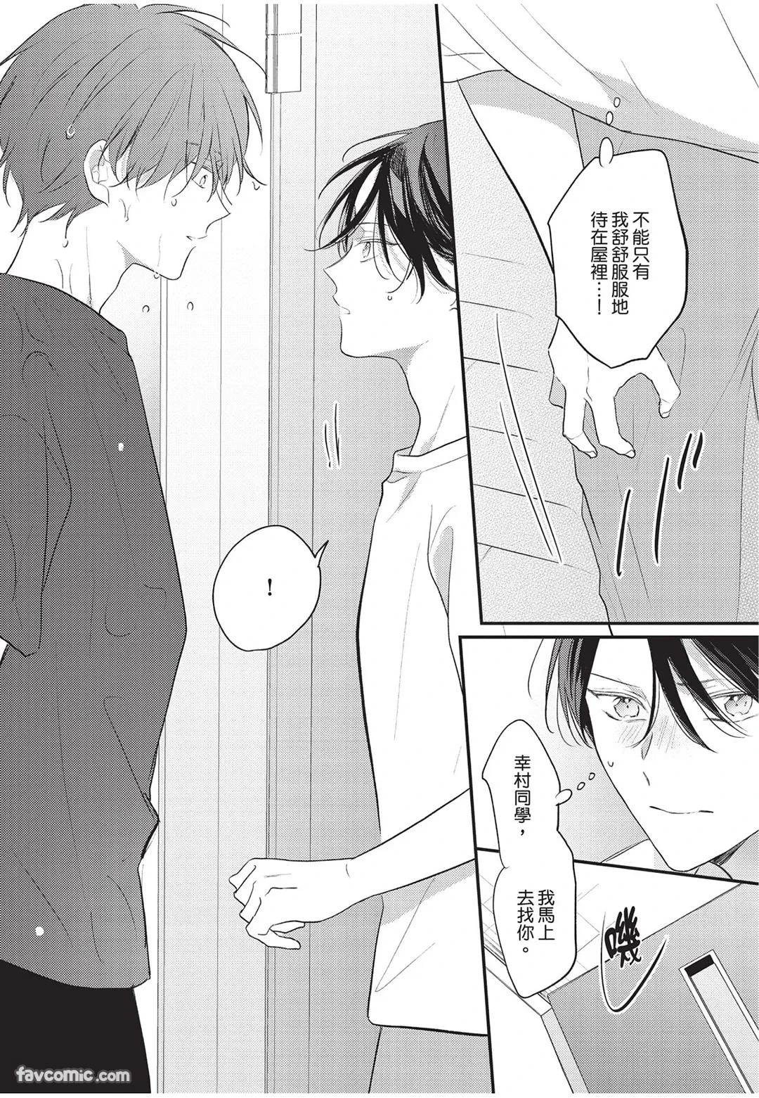 หน้า 113