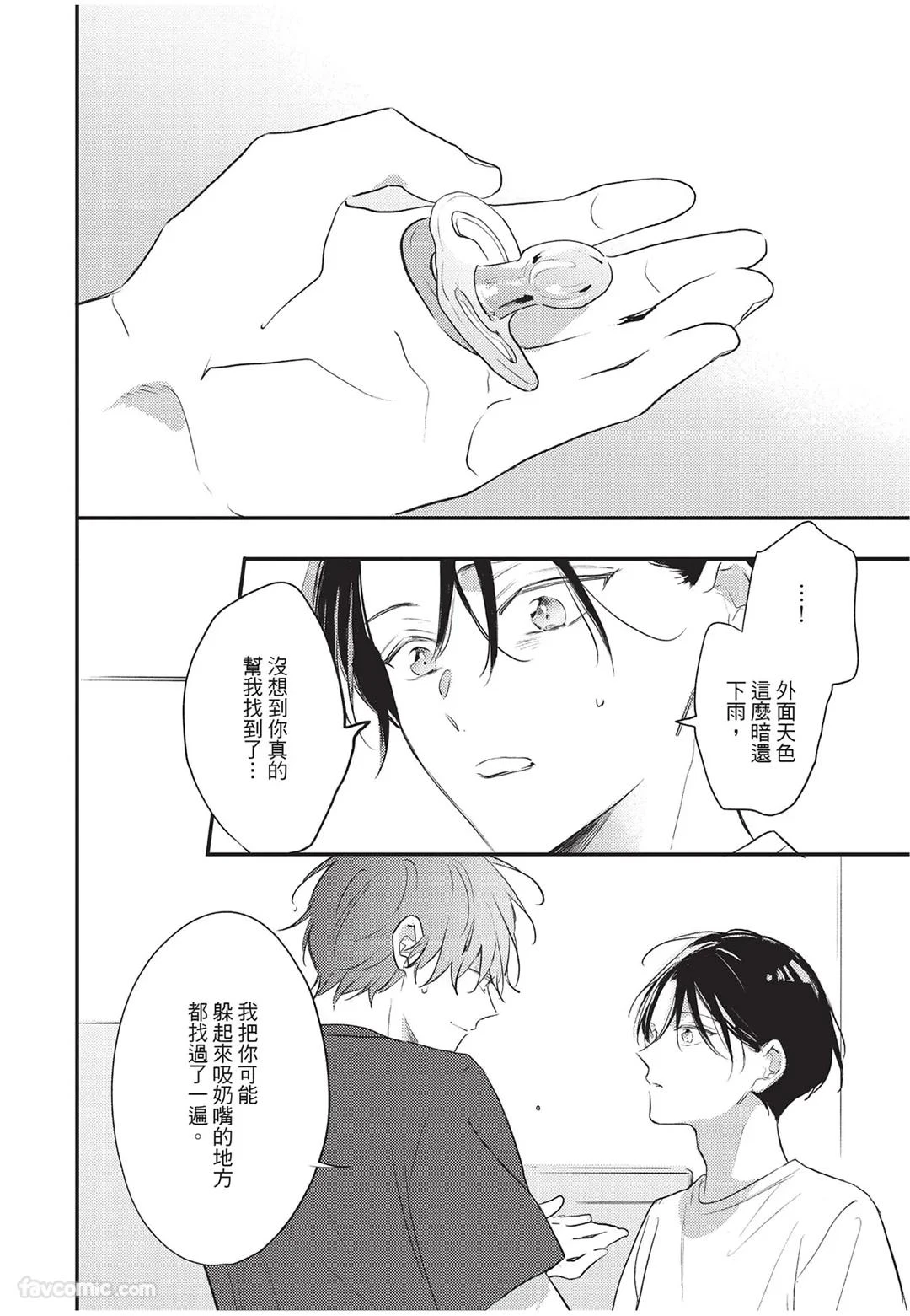 หน้า 115