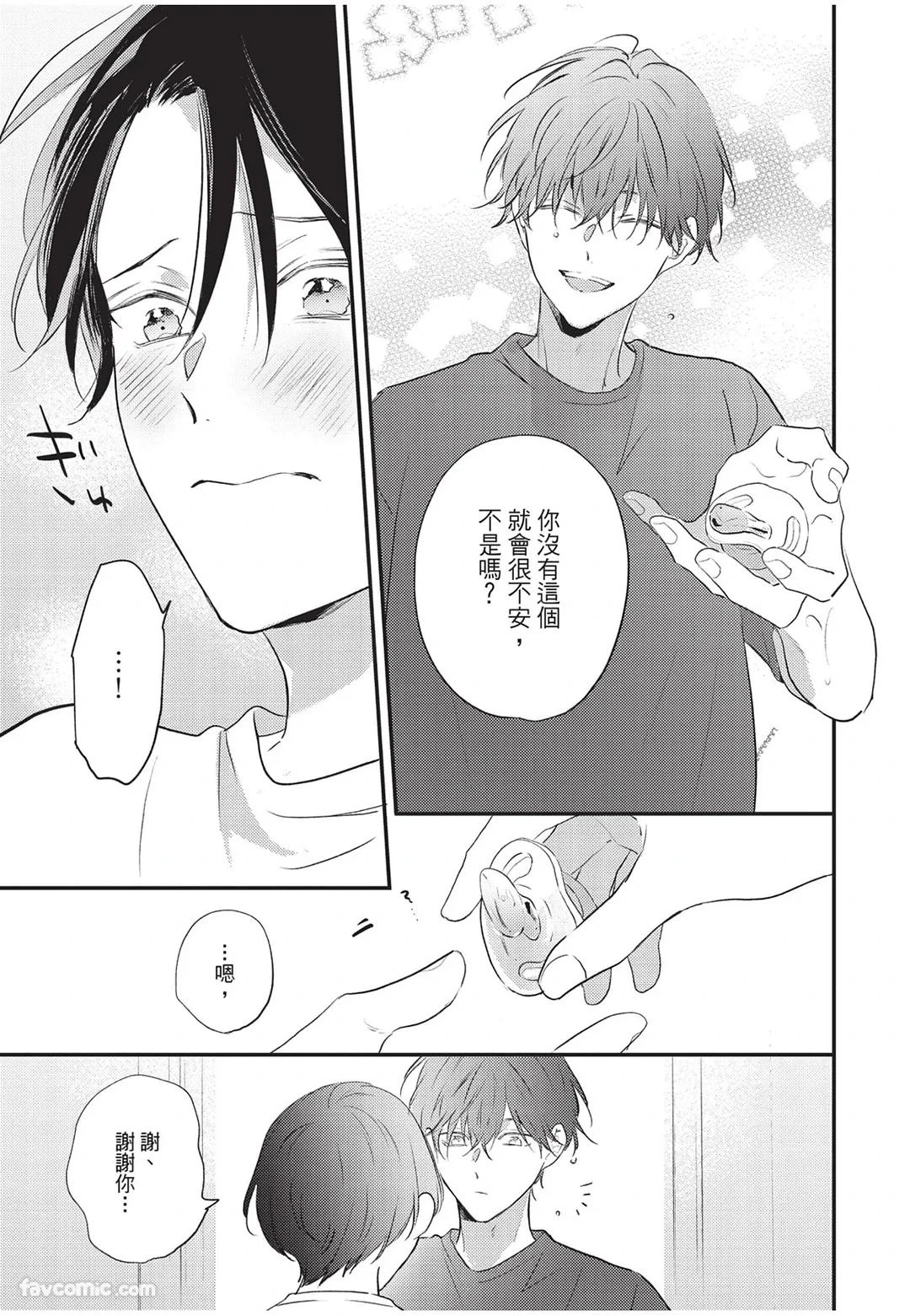 หน้า 116