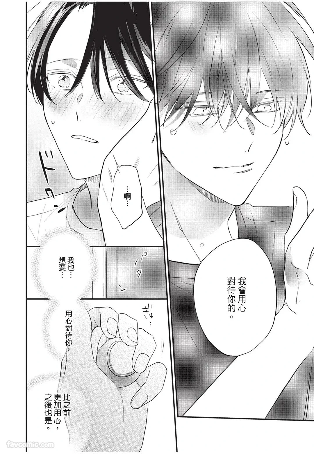 หน้า 119