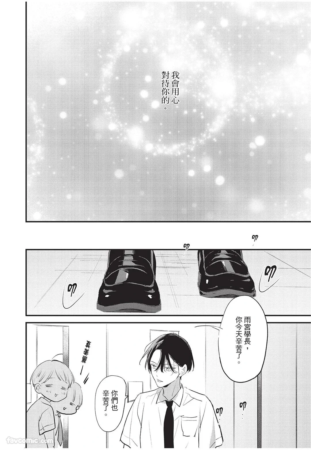 หน้า 123