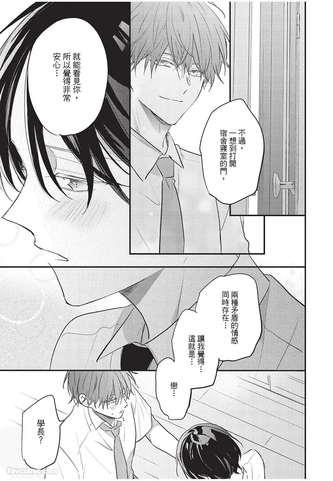 หน้า 128