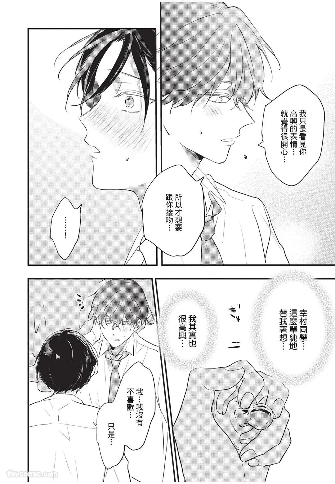 หน้า 131