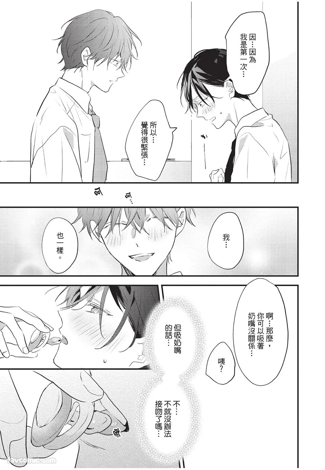หน้า 132