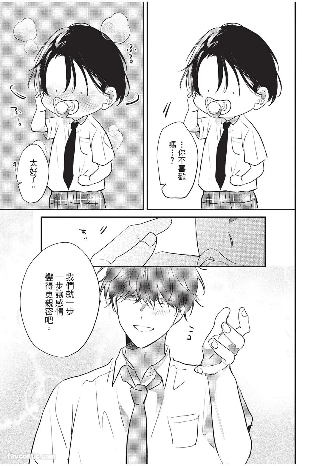 หน้า 134