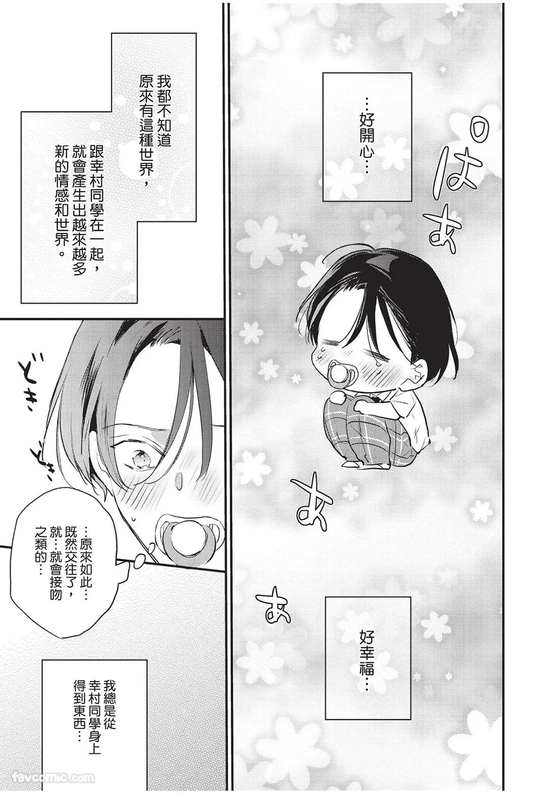 หน้า 136