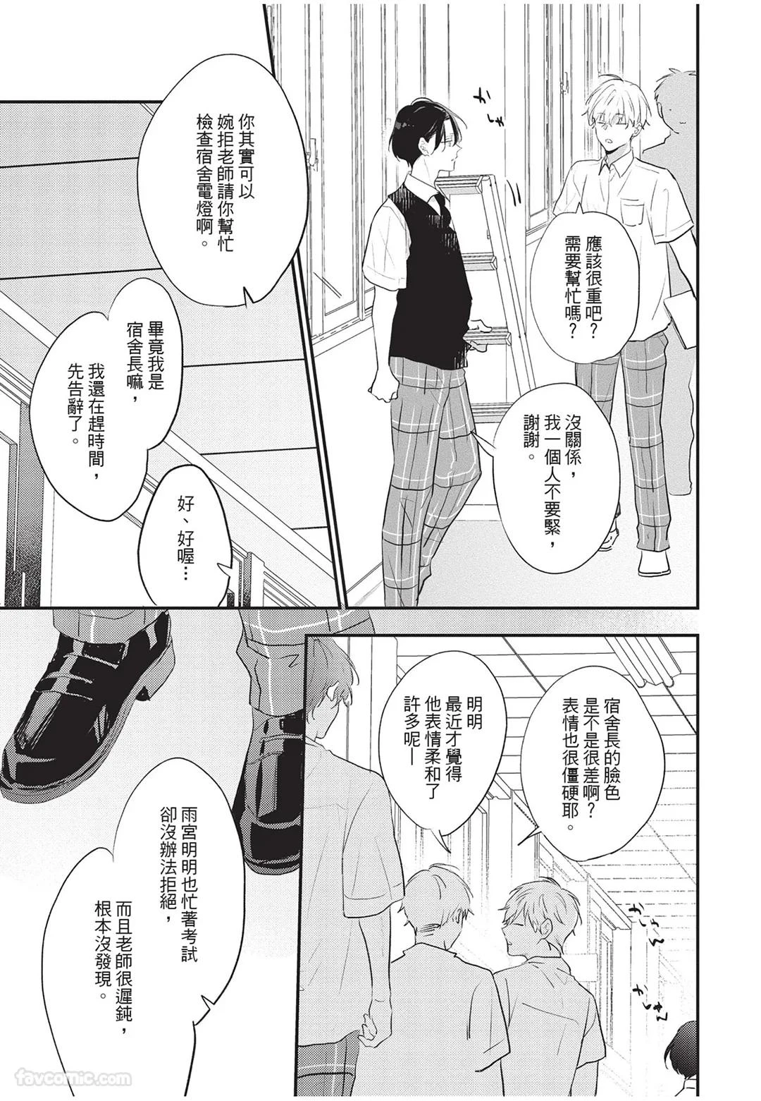 หน้า 138