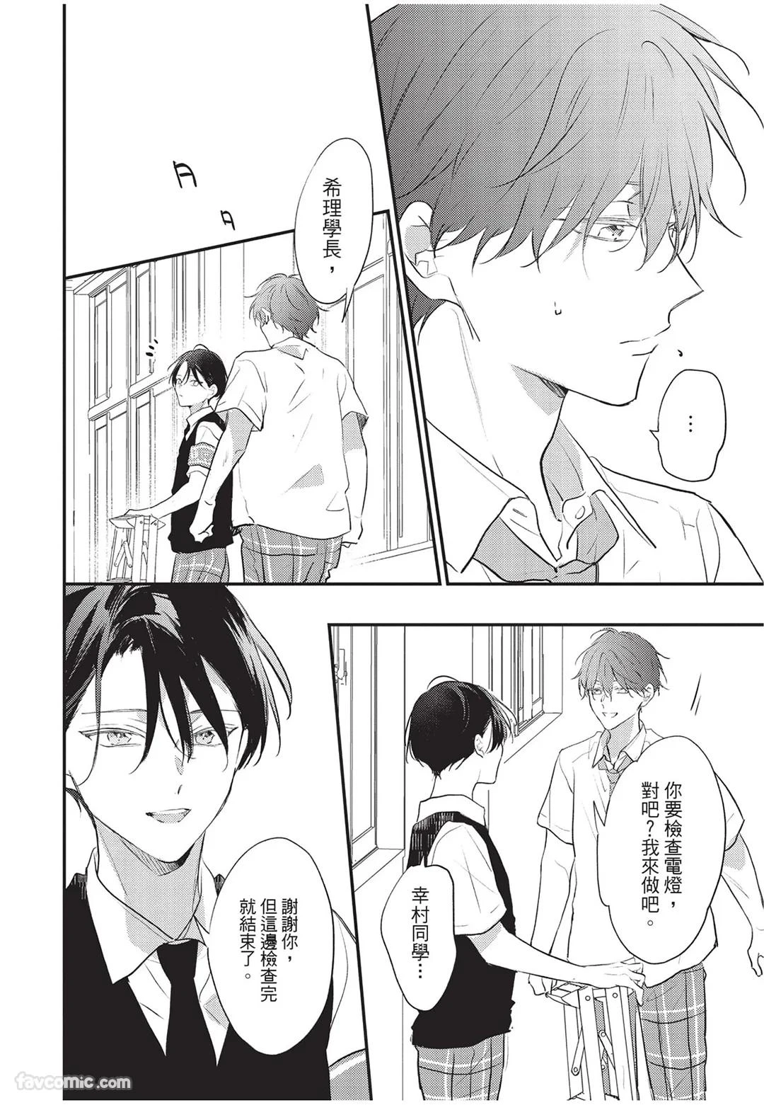 หน้า 139