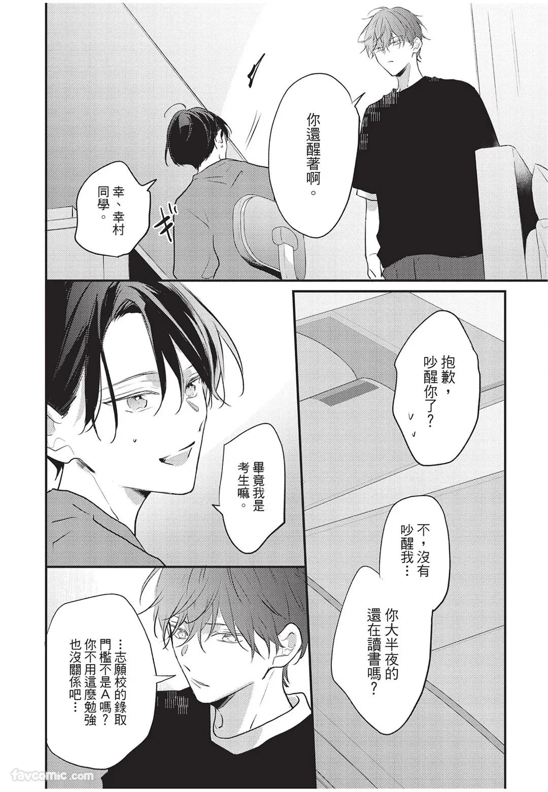 หน้า 141