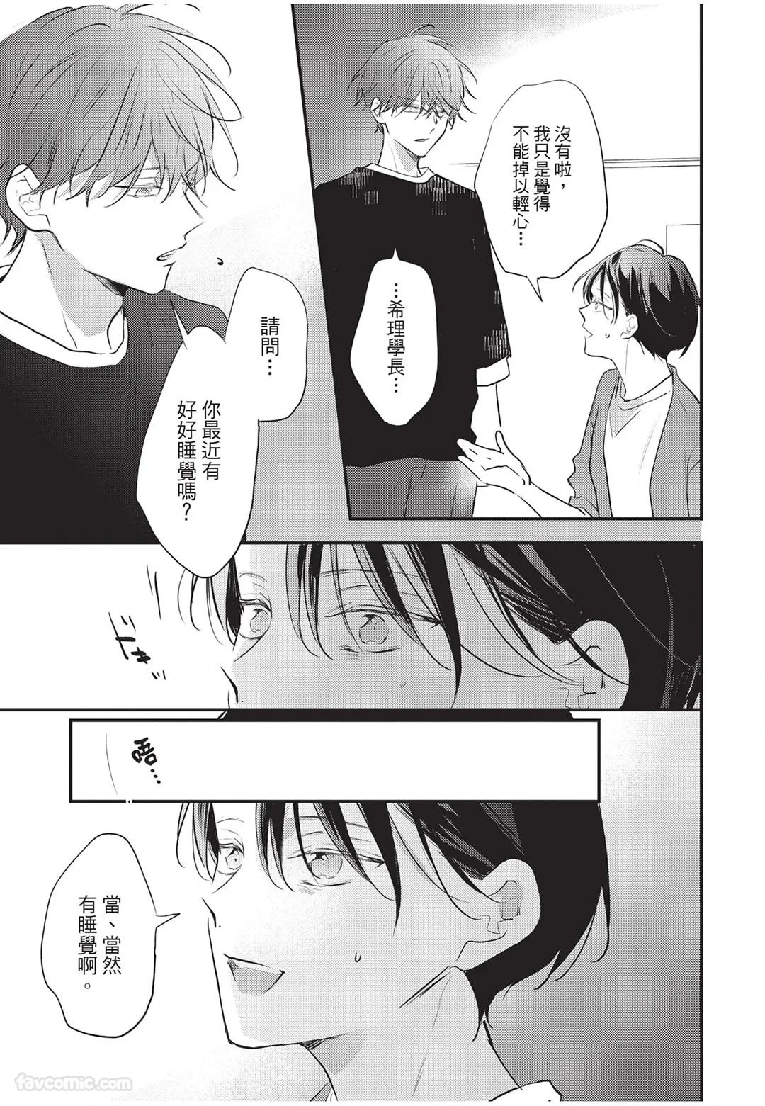หน้า 142