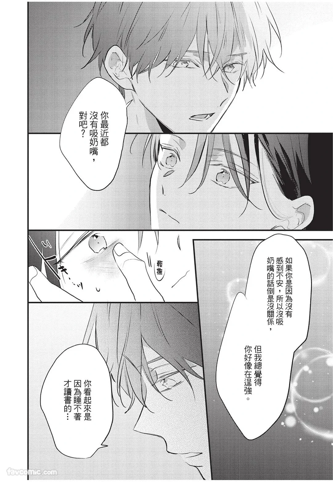 หน้า 143