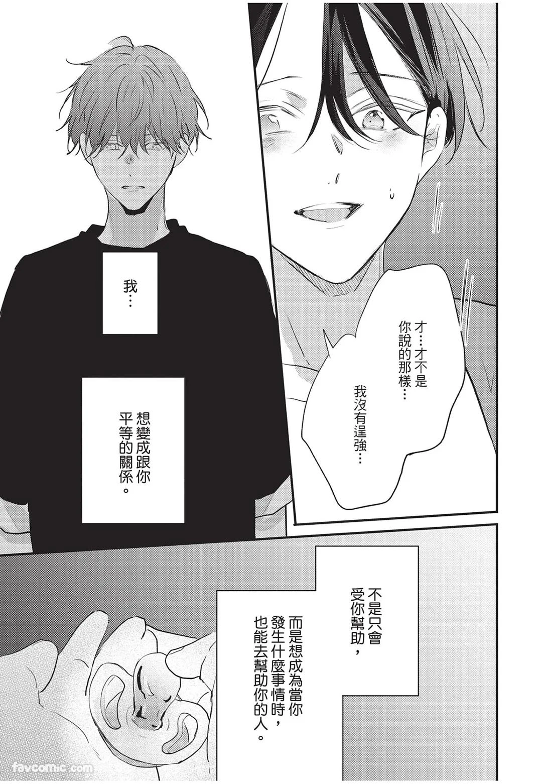 หน้า 144