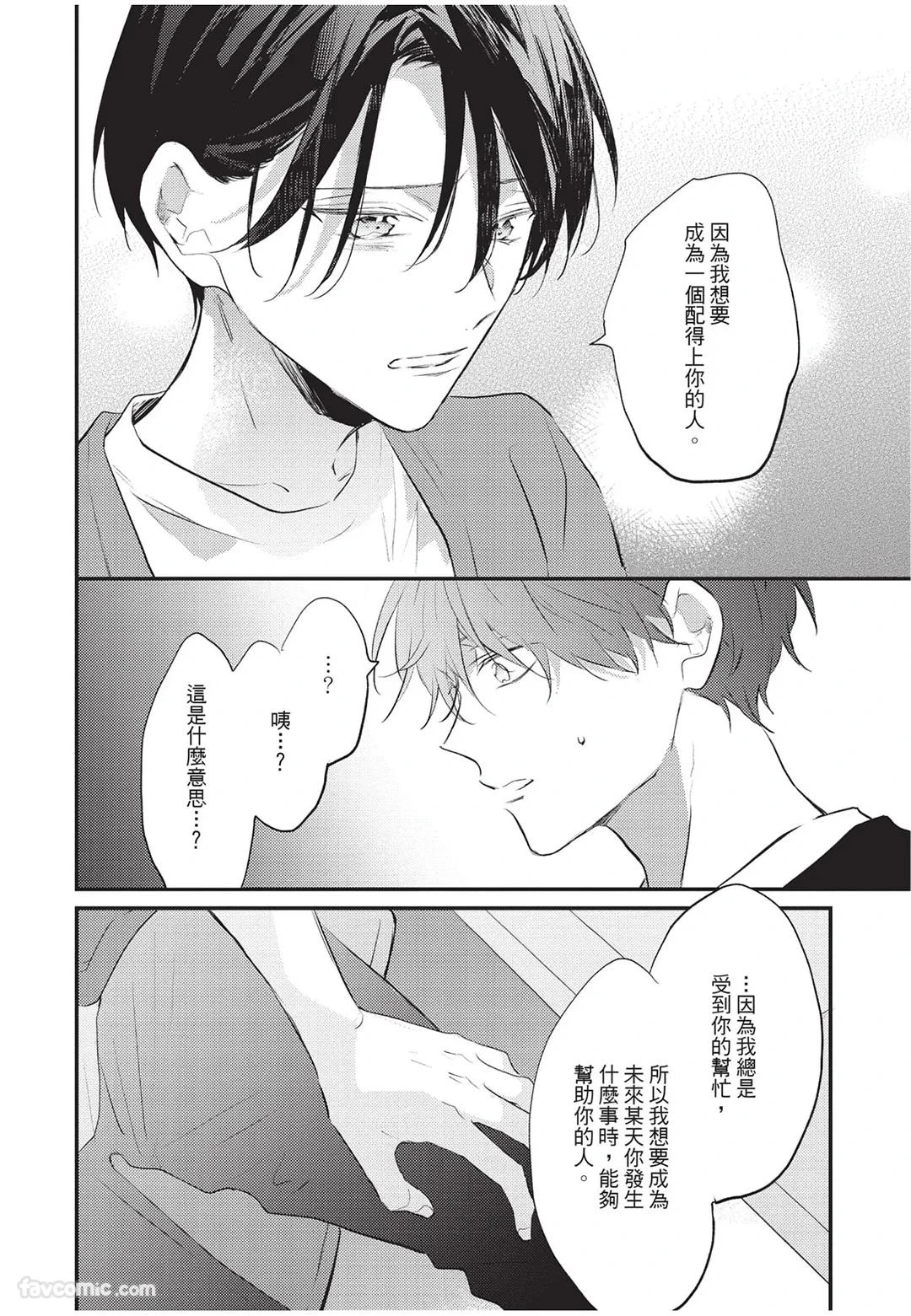 หน้า 151