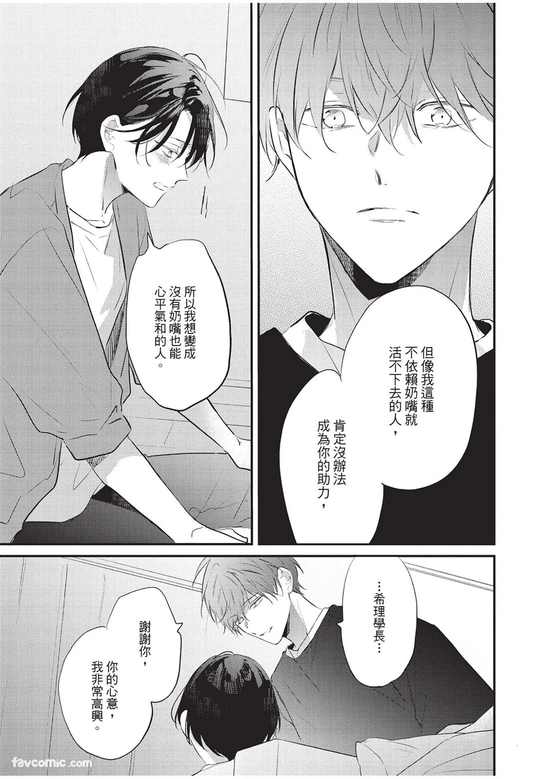 หน้า 152