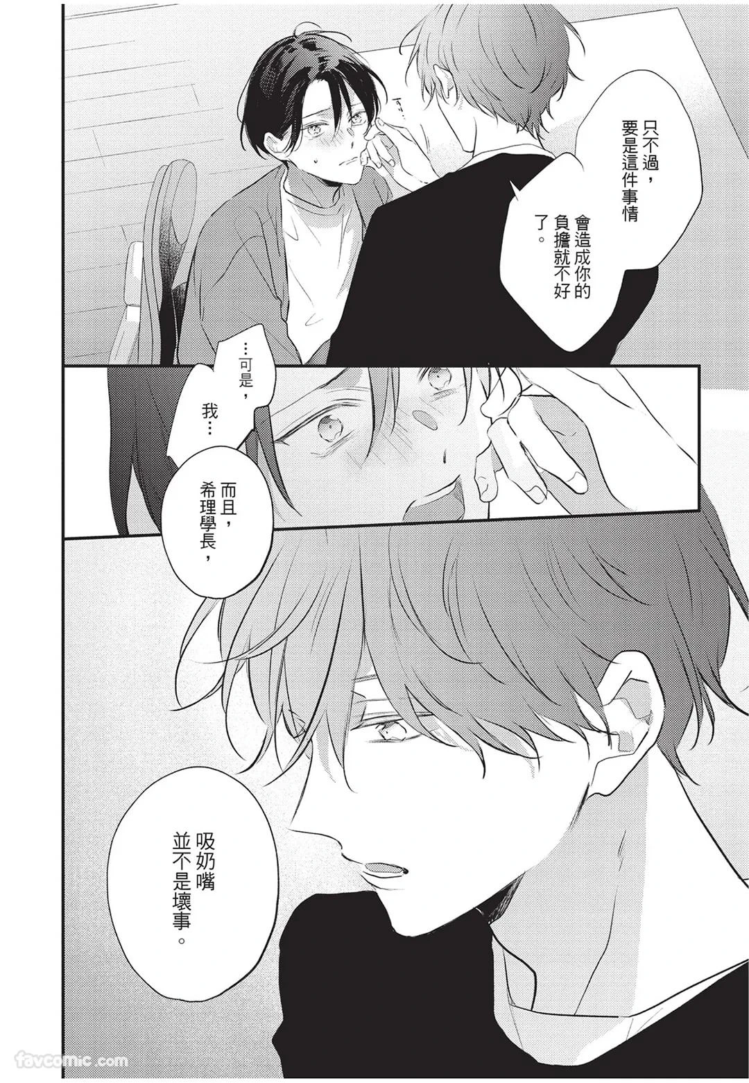 หน้า 153