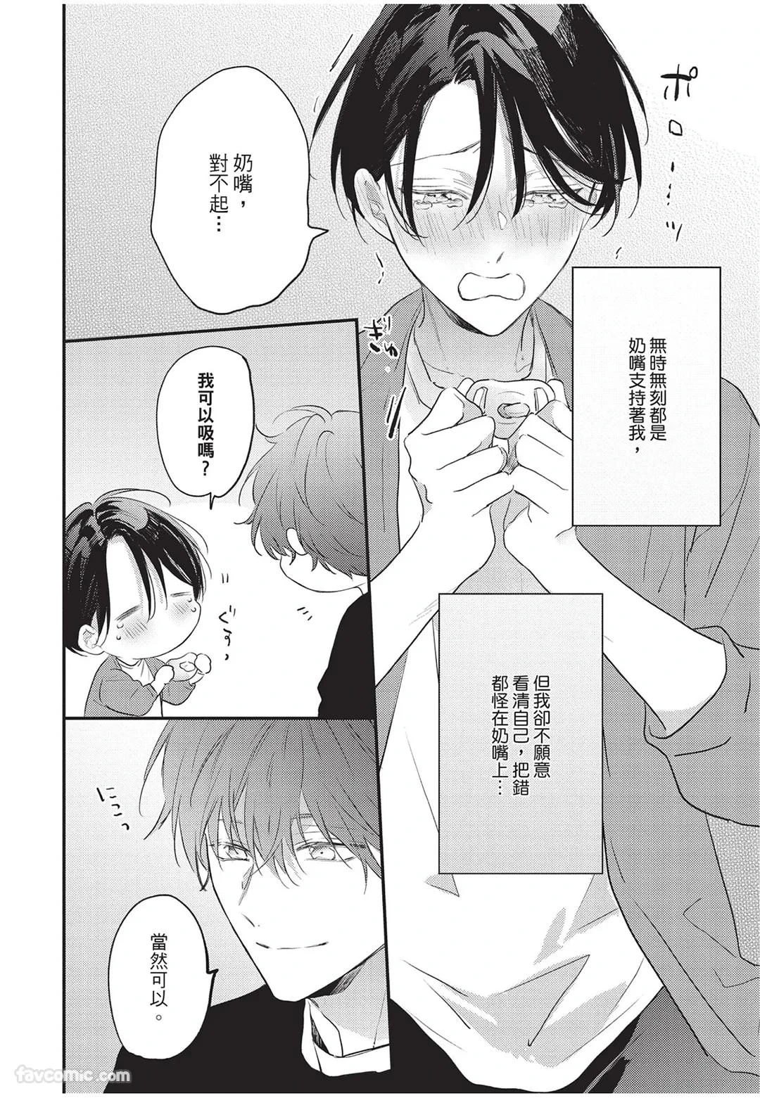 หน้า 157