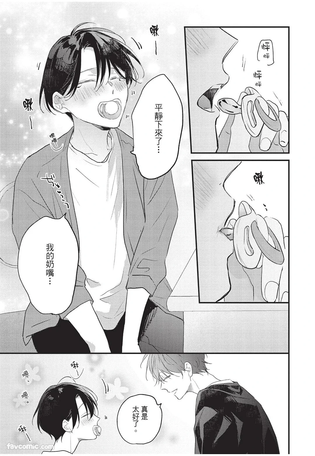 หน้า 158