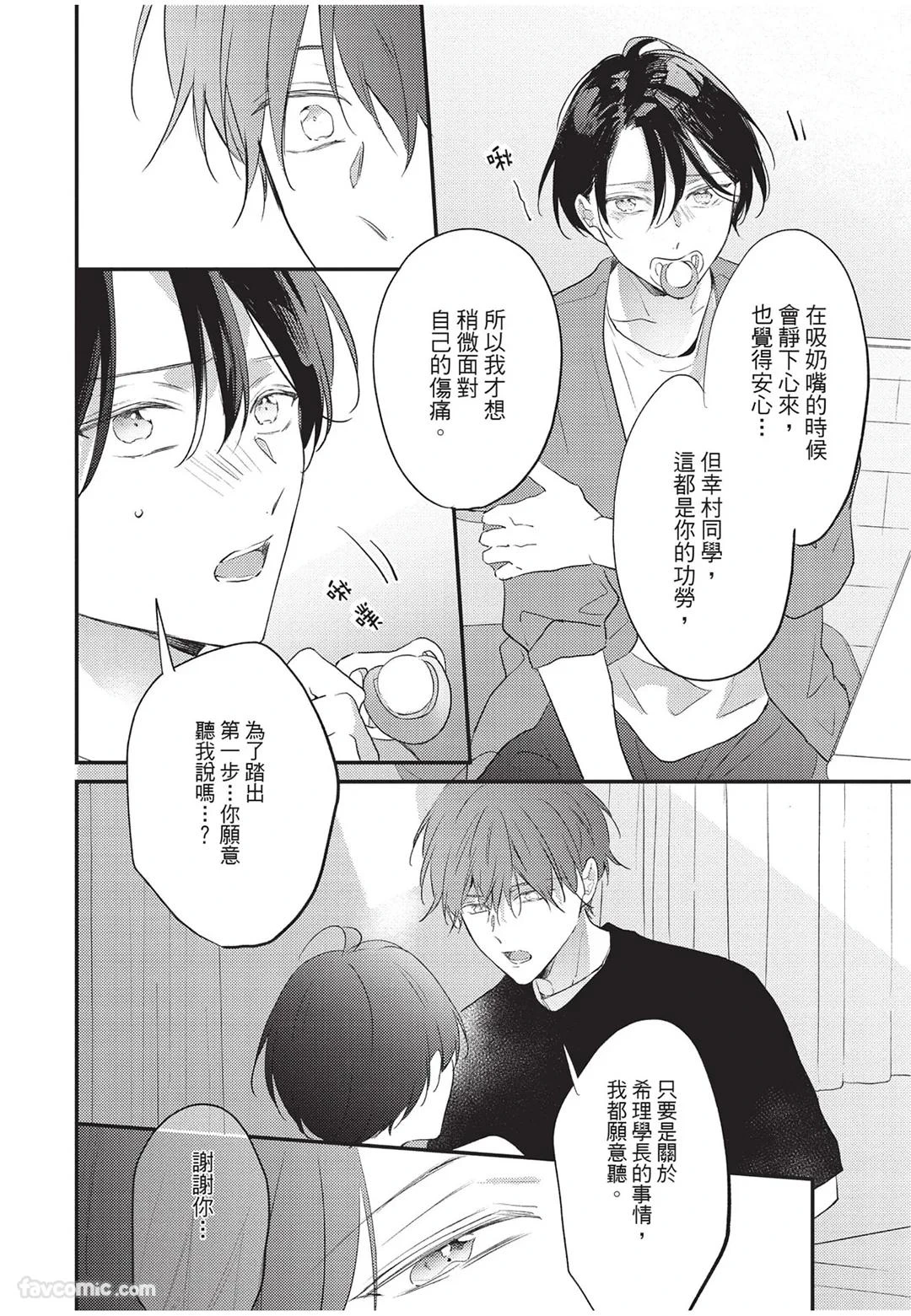 หน้า 159