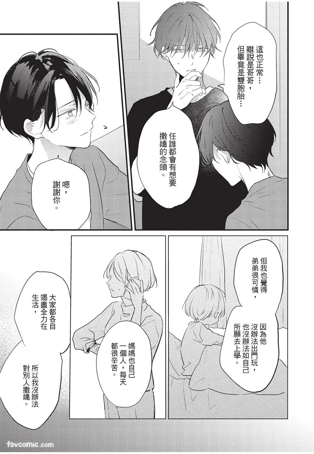 หน้า 162