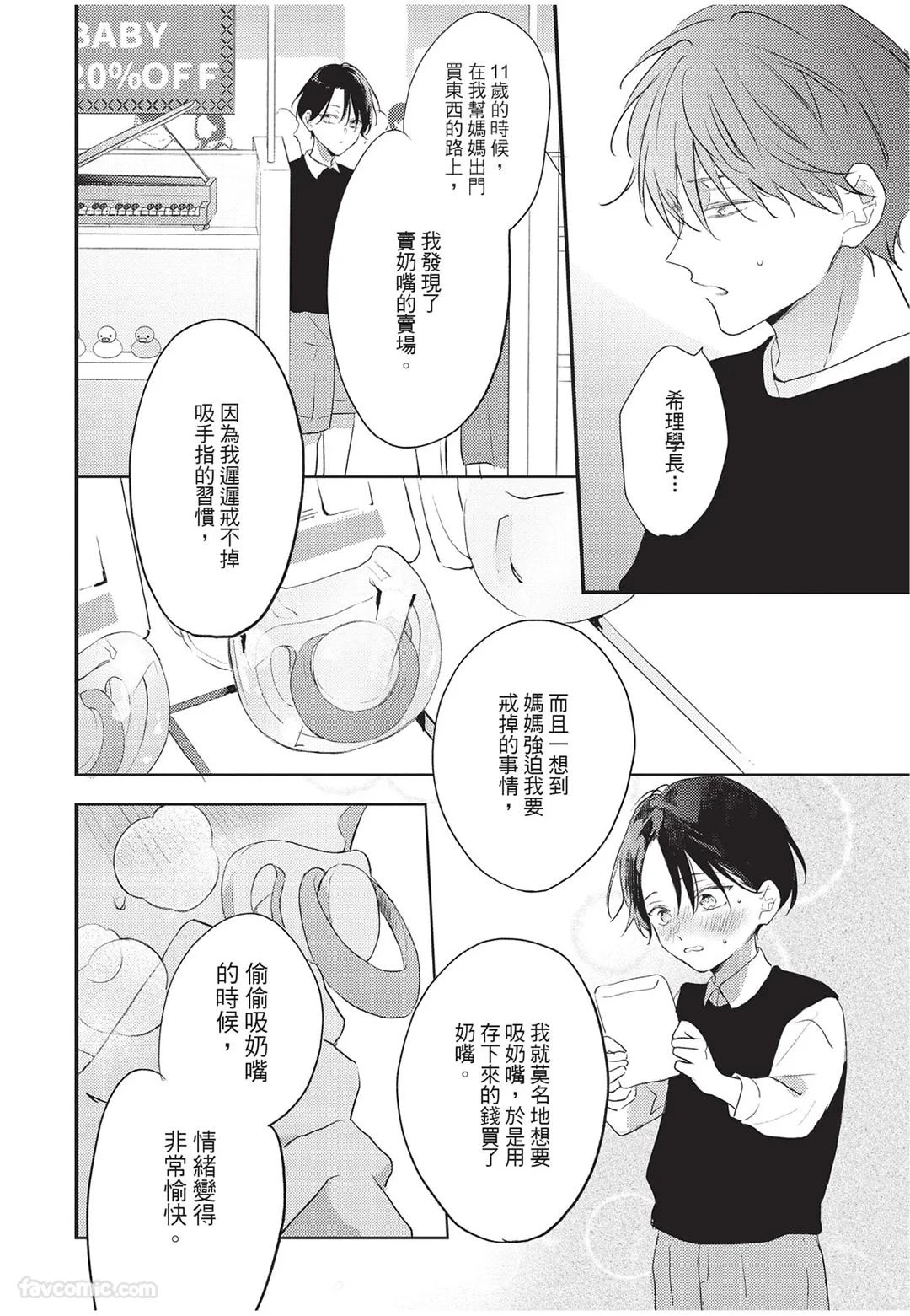 หน้า 163