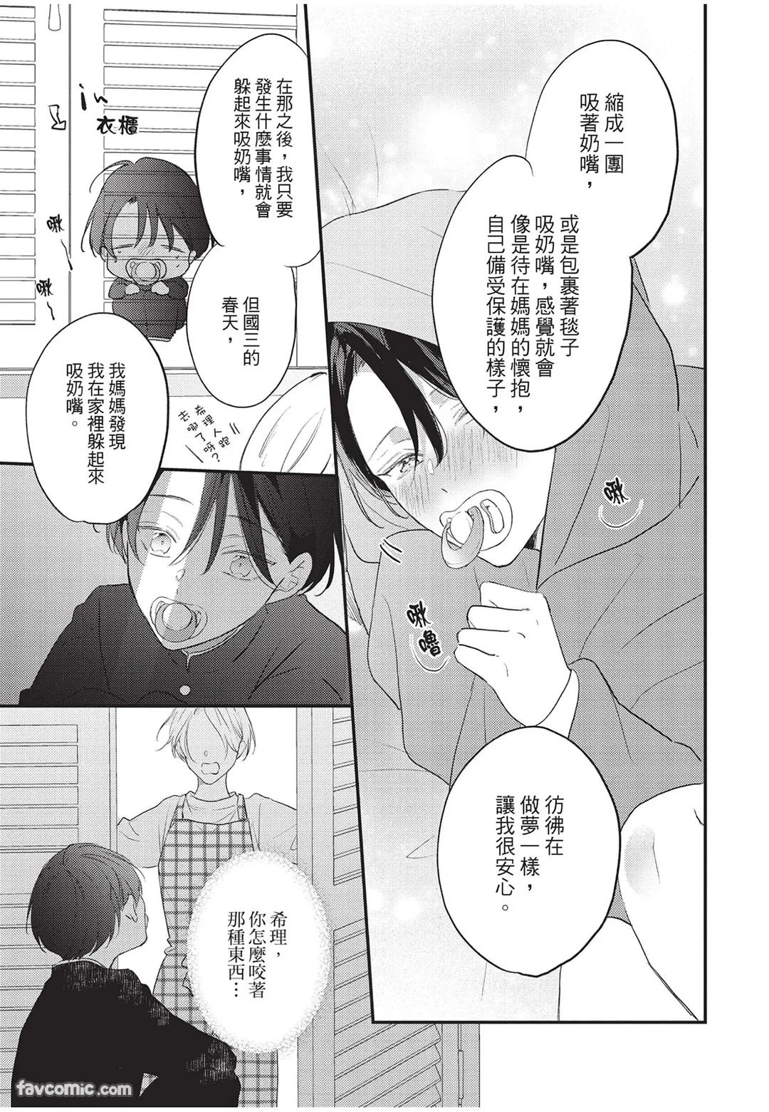 หน้า 164