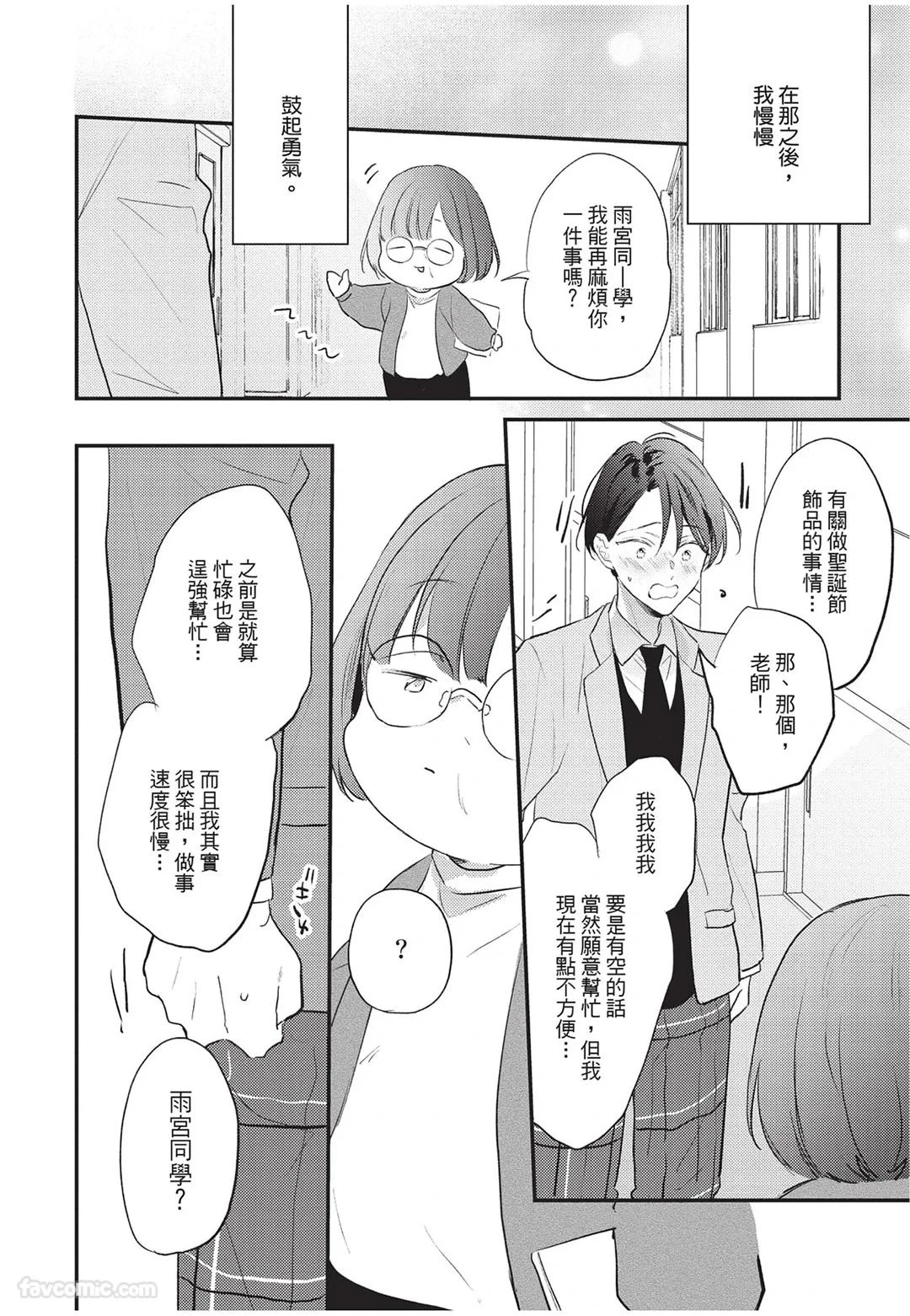 หน้า 169