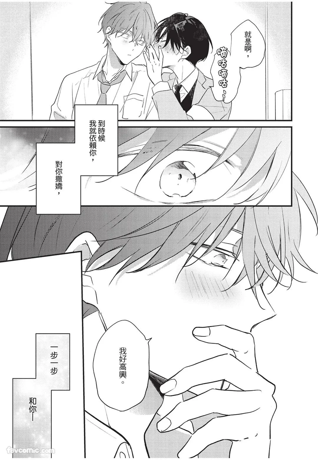 หน้า 174