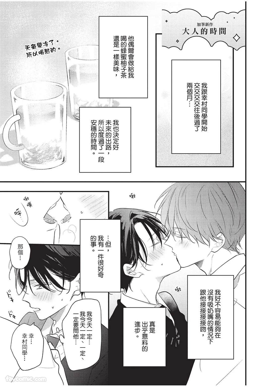 หน้า 178