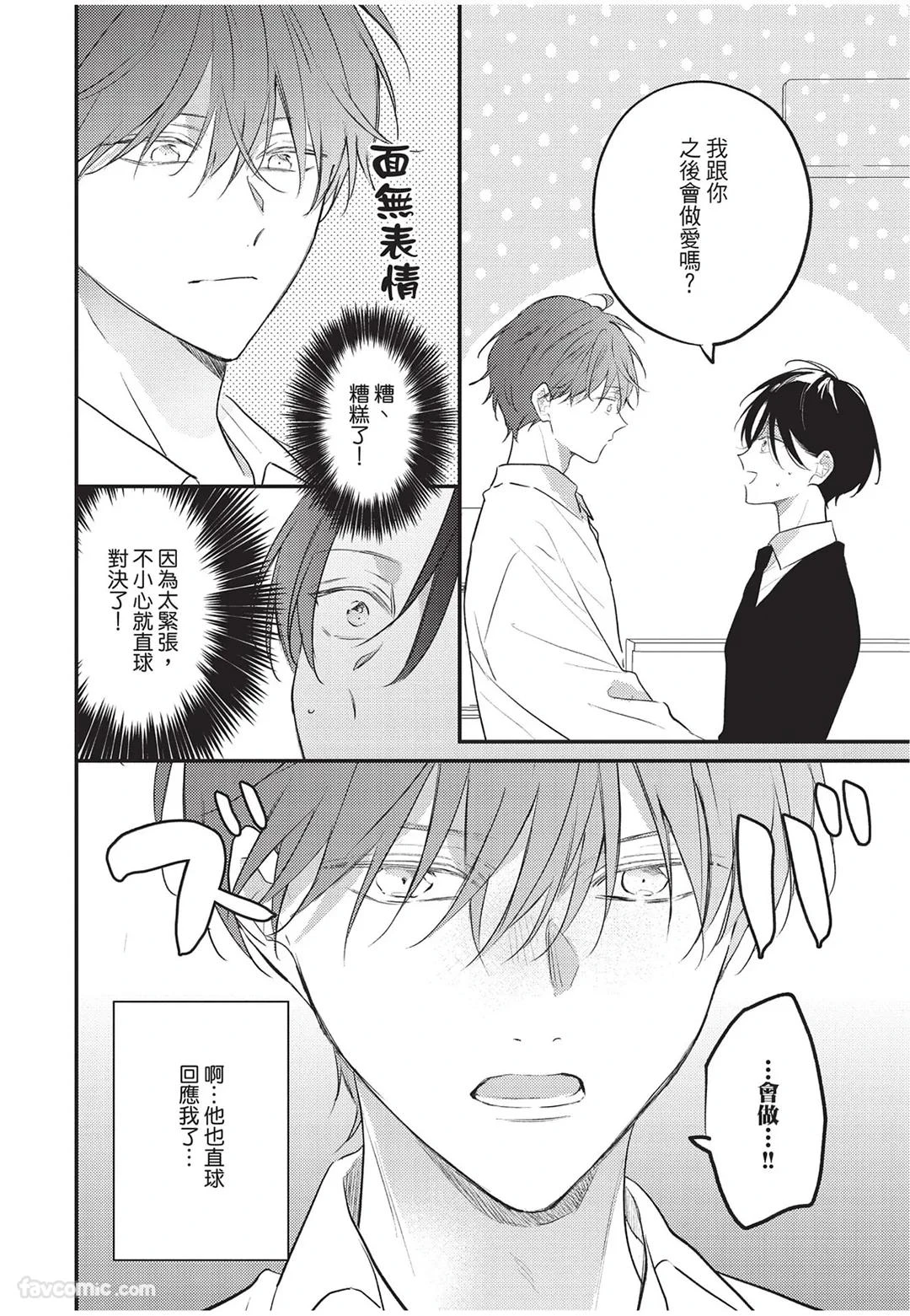 หน้า 179
