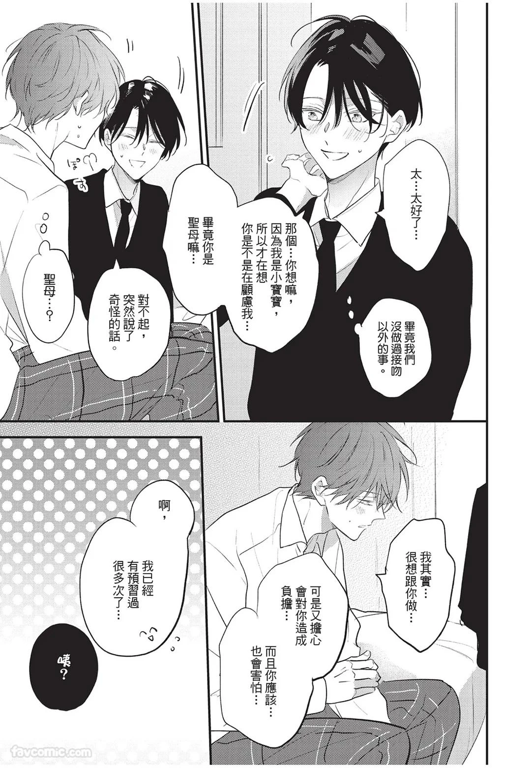 หน้า 180