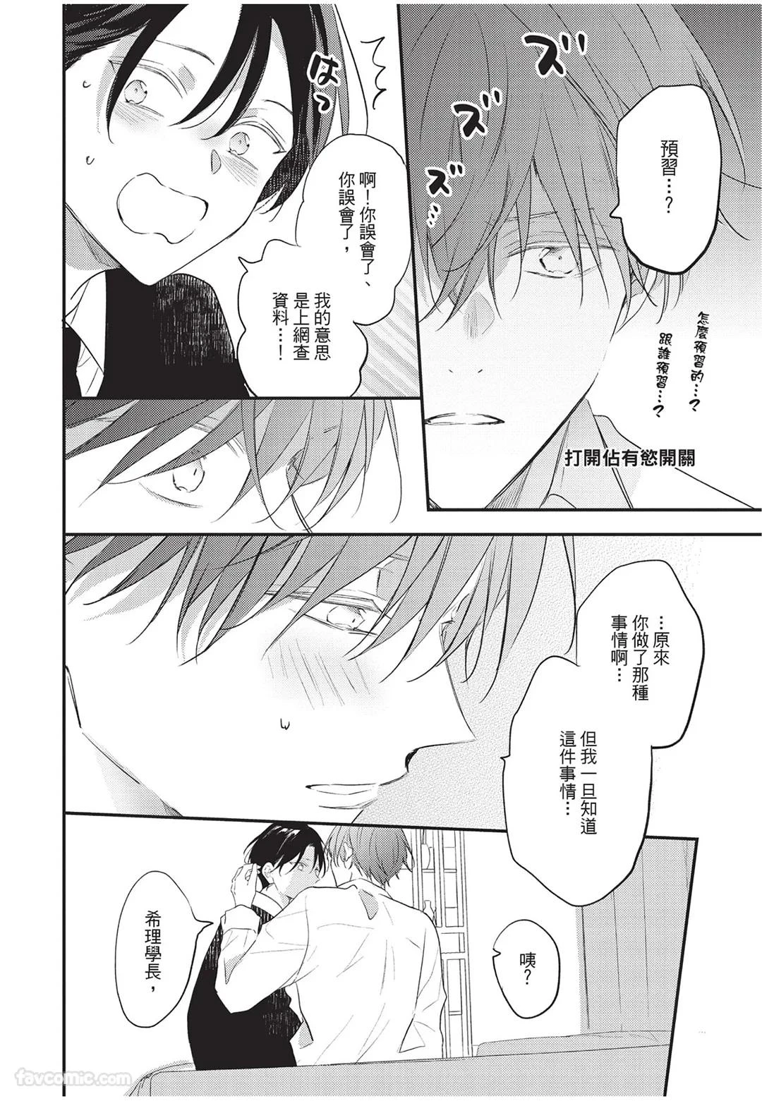 หน้า 181