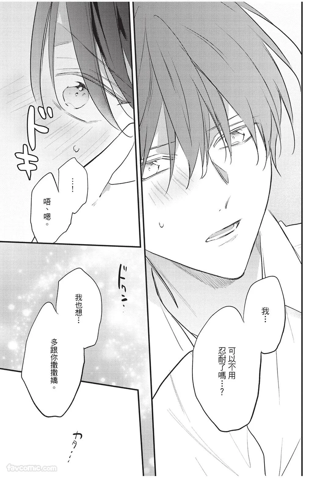 หน้า 182