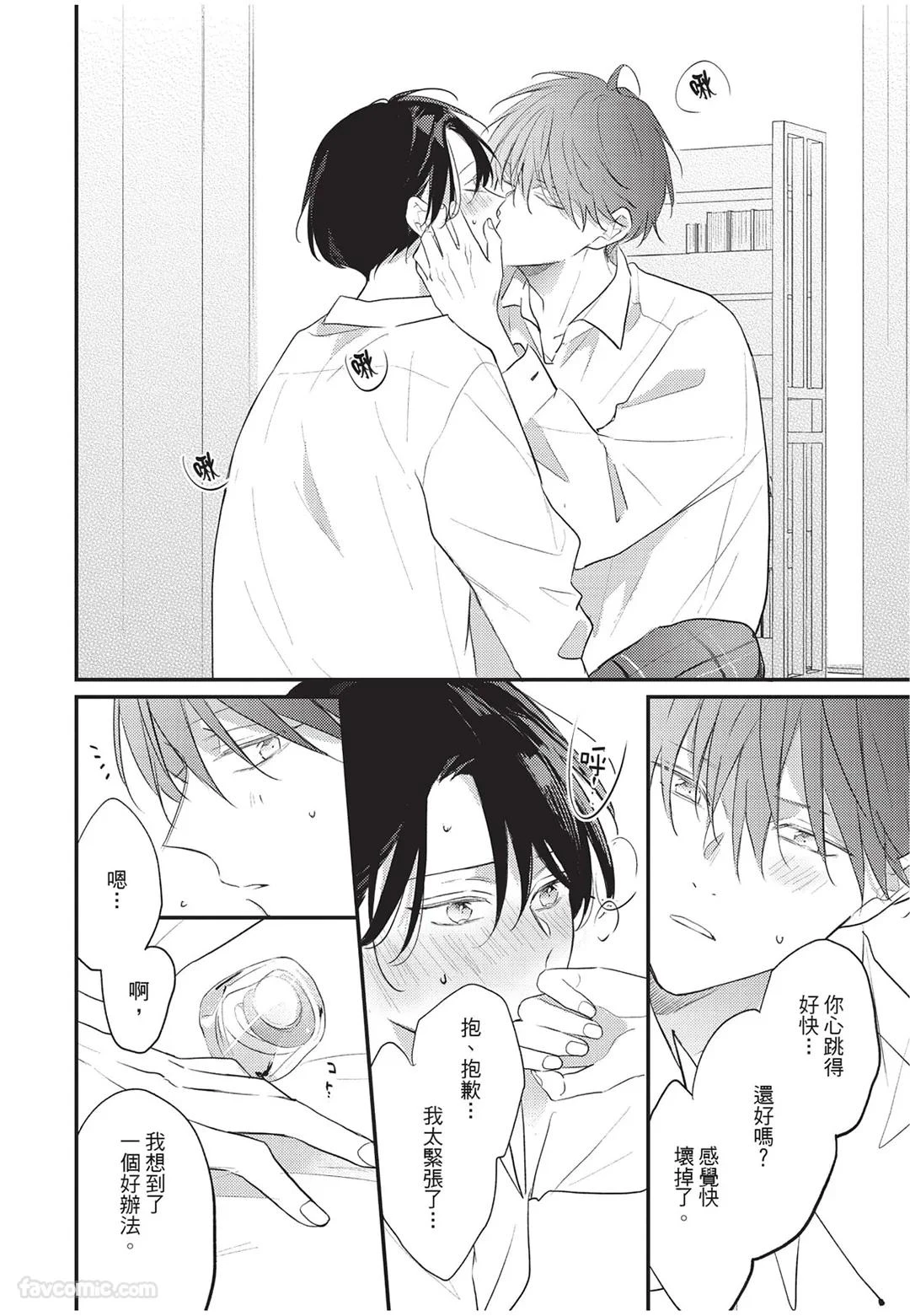 หน้า 183