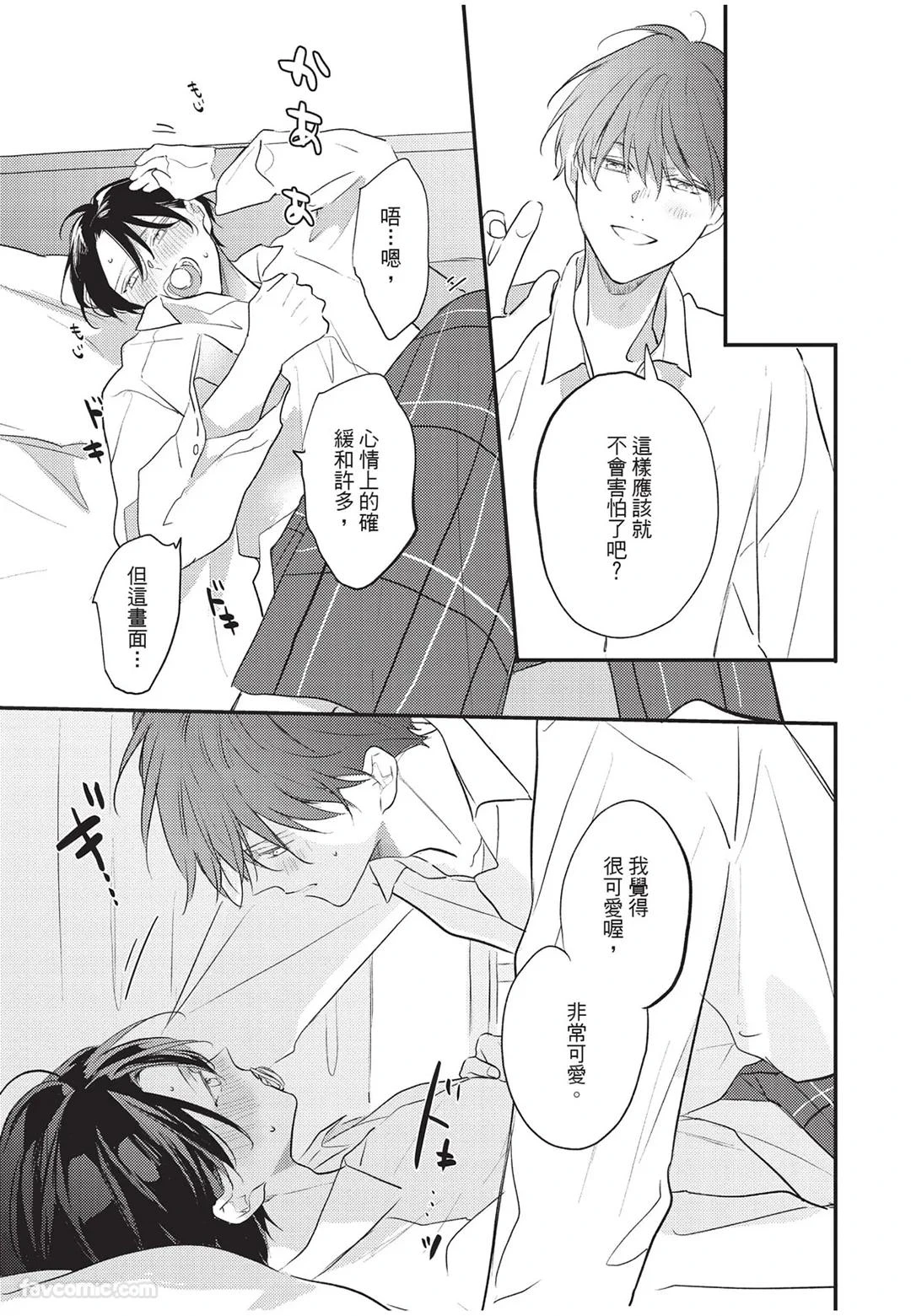 หน้า 184