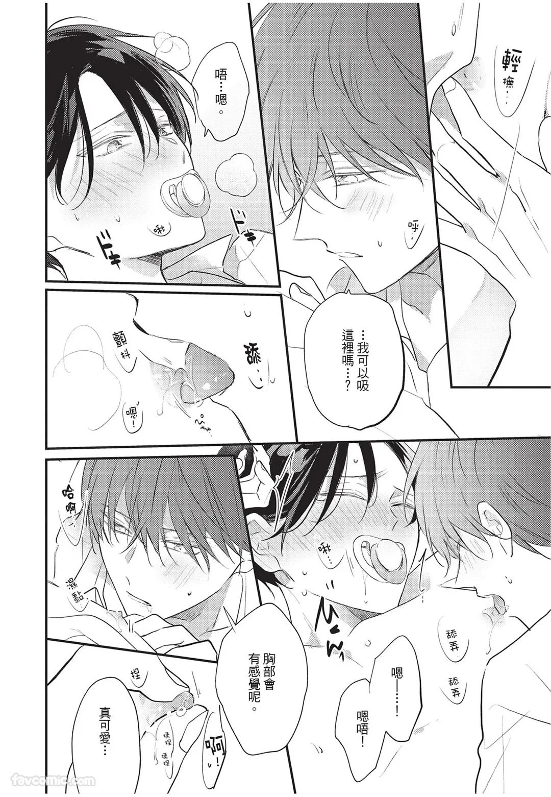 หน้า 185