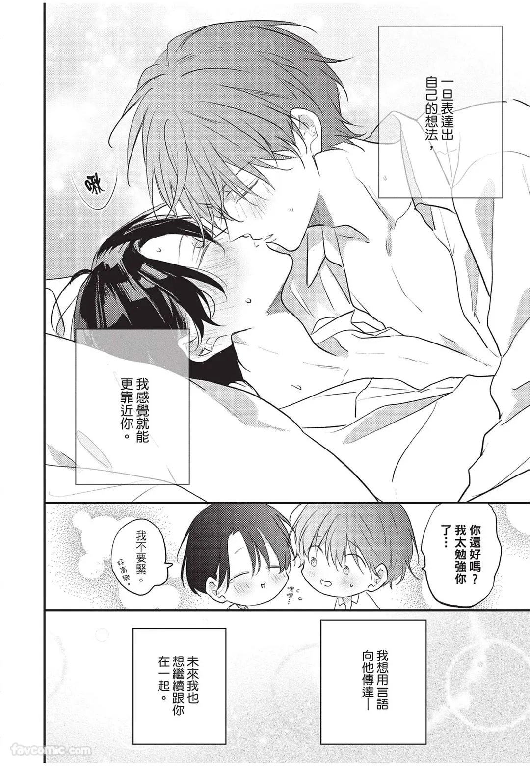 หน้า 191