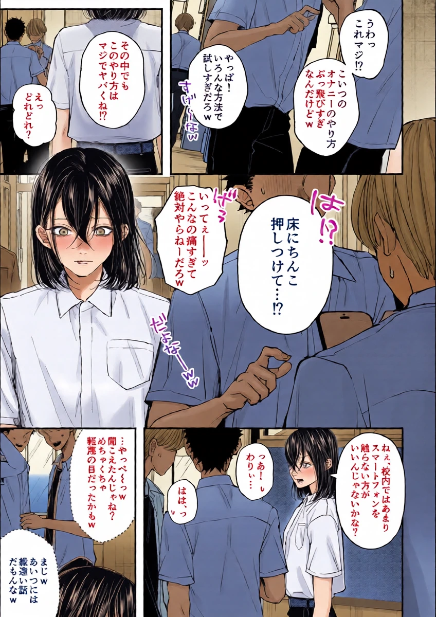 [はあだん( のん)] 琉月くんのだめだめオナニー日記