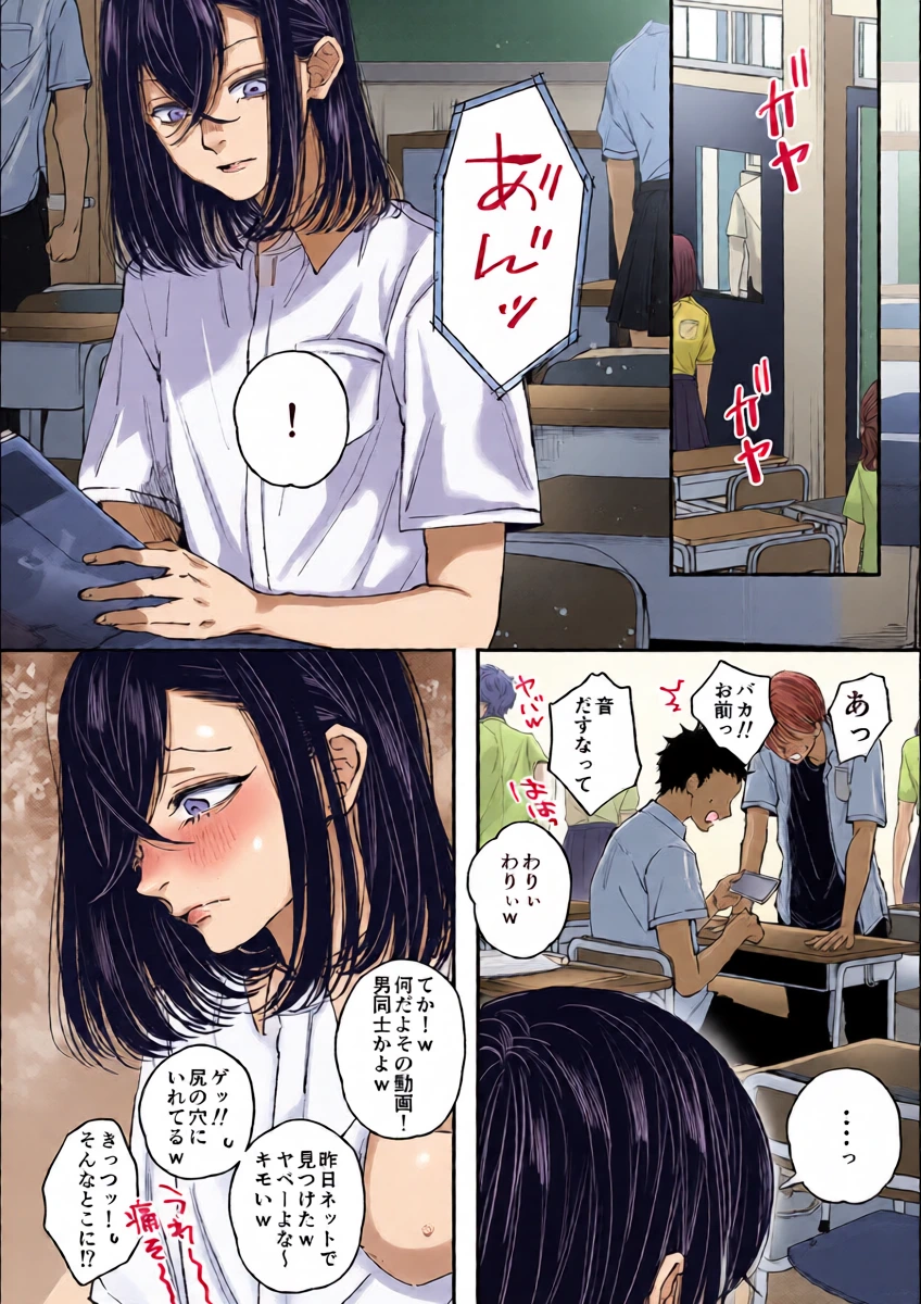 หน้า 23