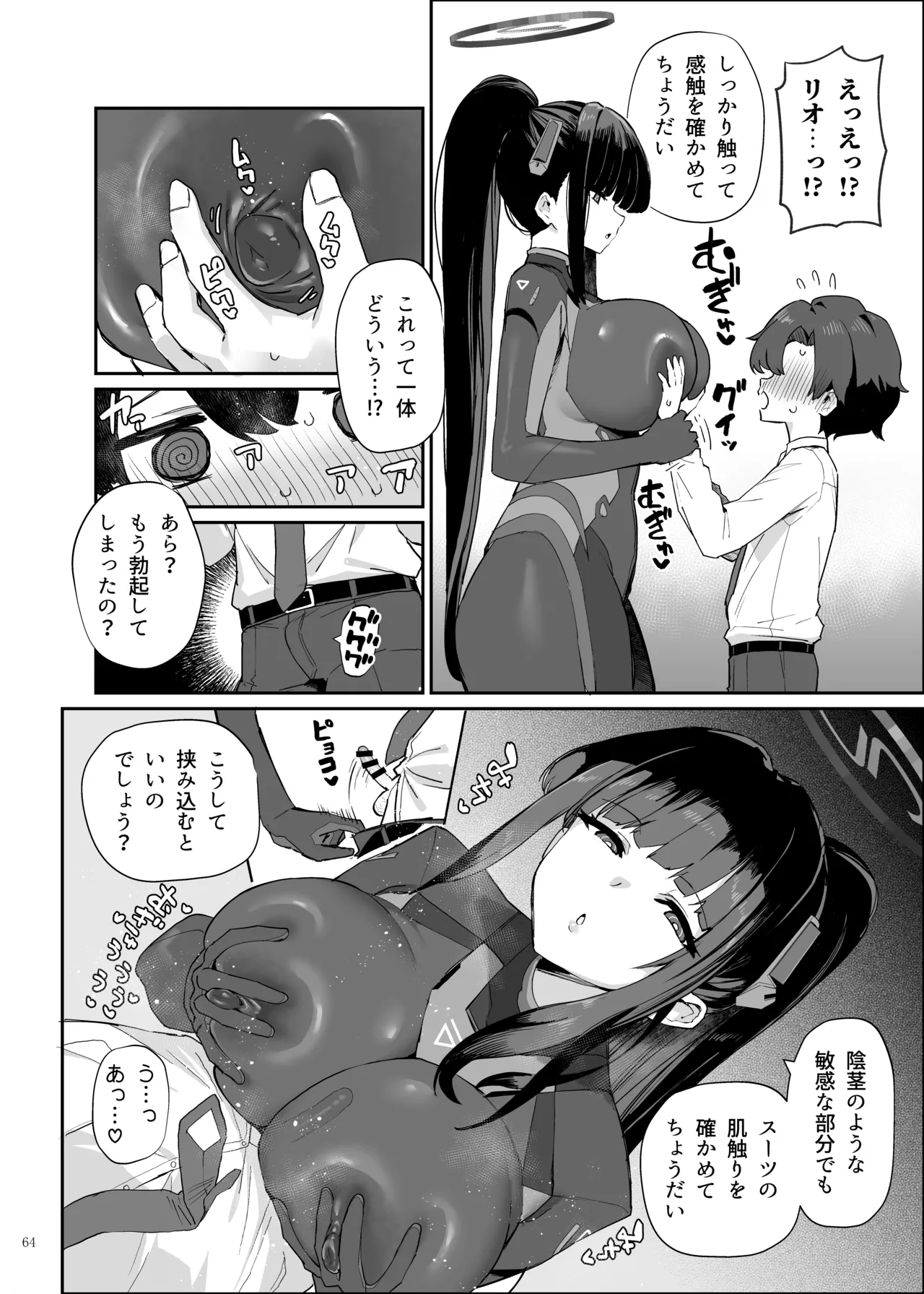 หน้า 66