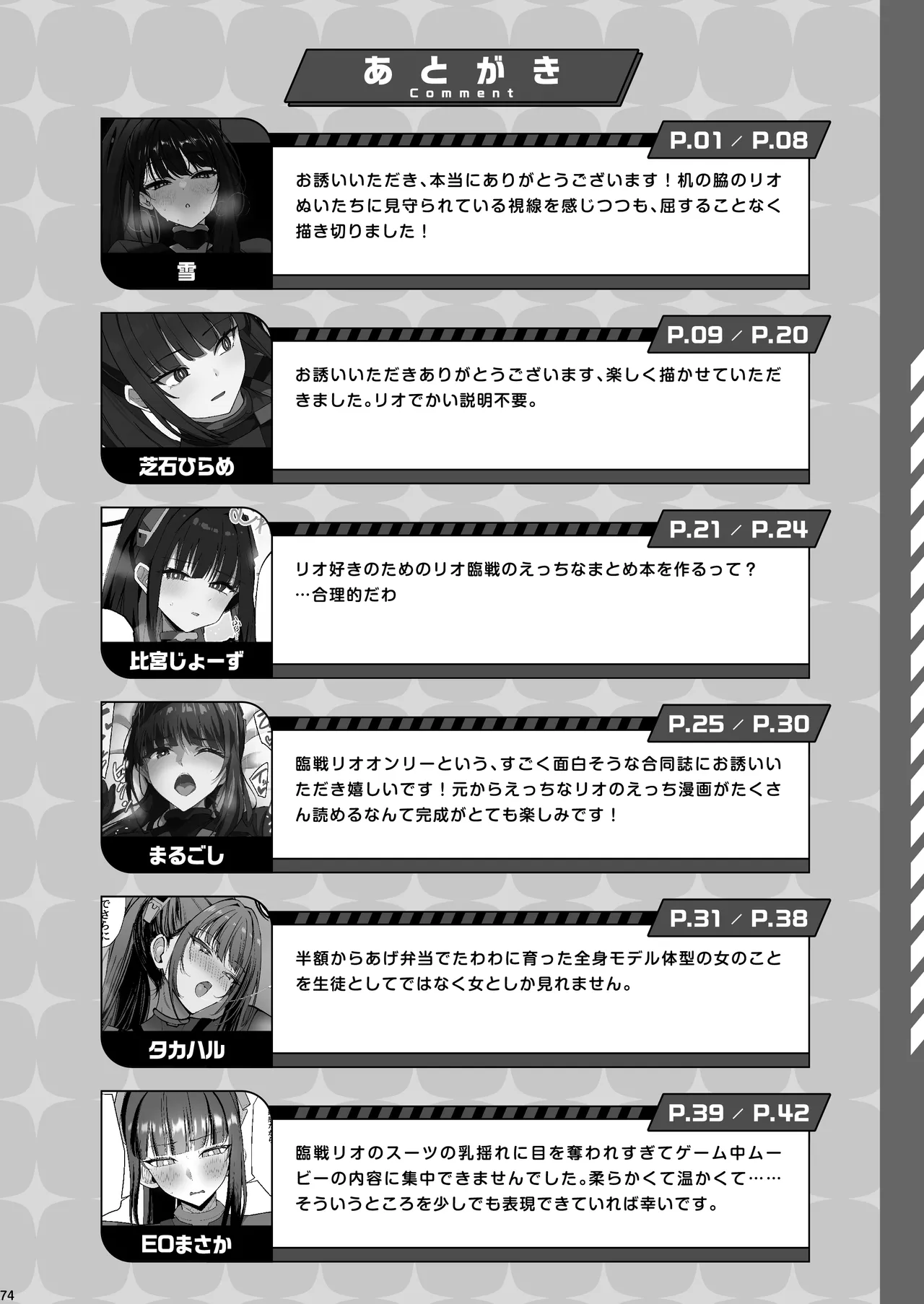 หน้า 76