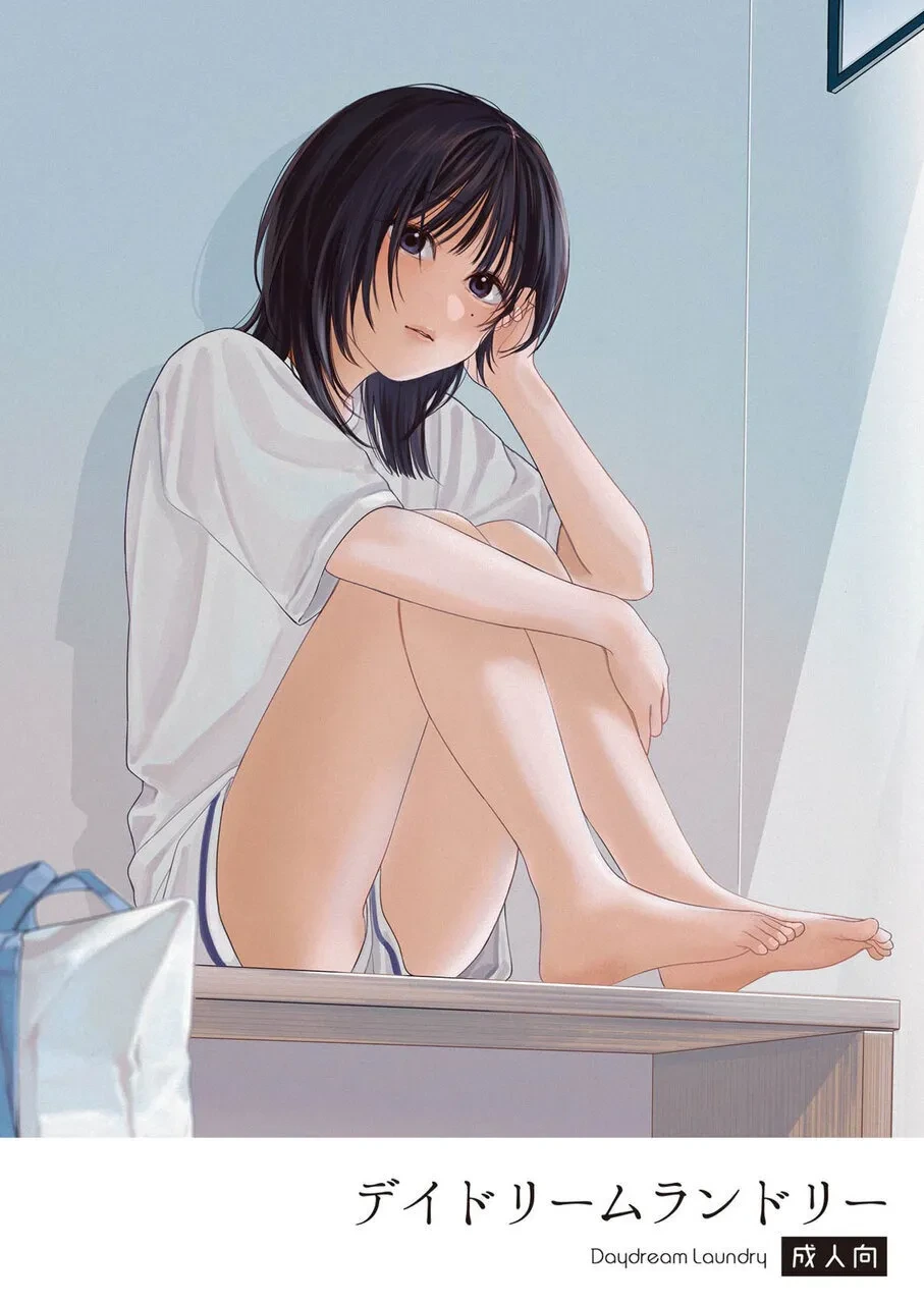 [smooth (Nakamura kuzuyu)] Daydream Laundry [Digital]